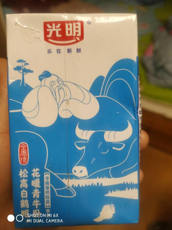 光明奶类制品