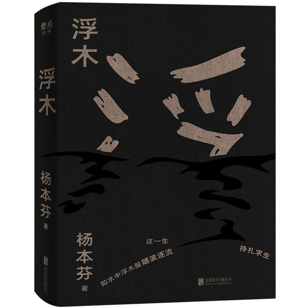 聊聊8月读的6本书,最后一本虽然读得好累,但还是要推荐!