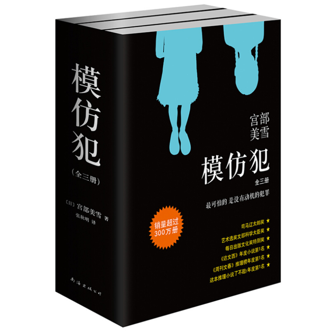 聊聊8月读的6本书,最后一本虽然读得好累,但还是要推荐!