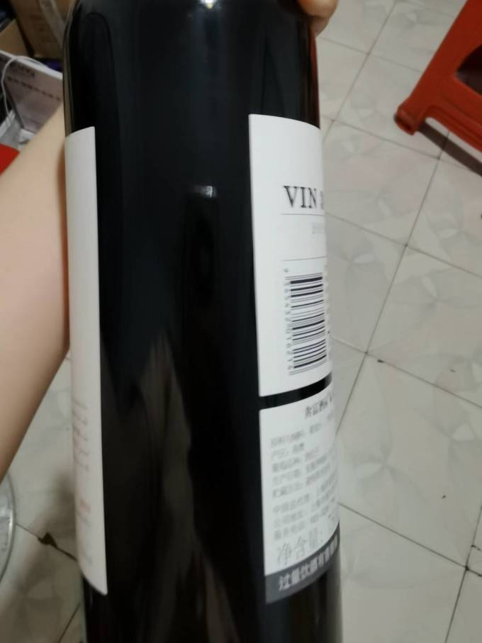 葡萄酒