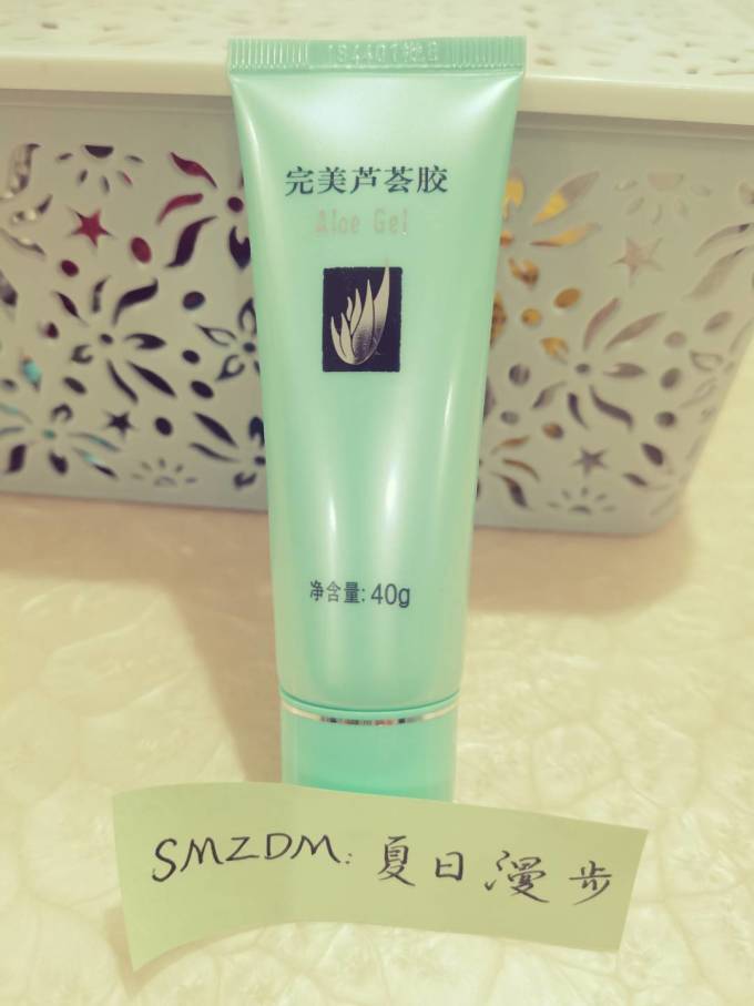 完美啫喱