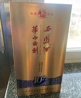 值得一品的西凤华山论剑10年