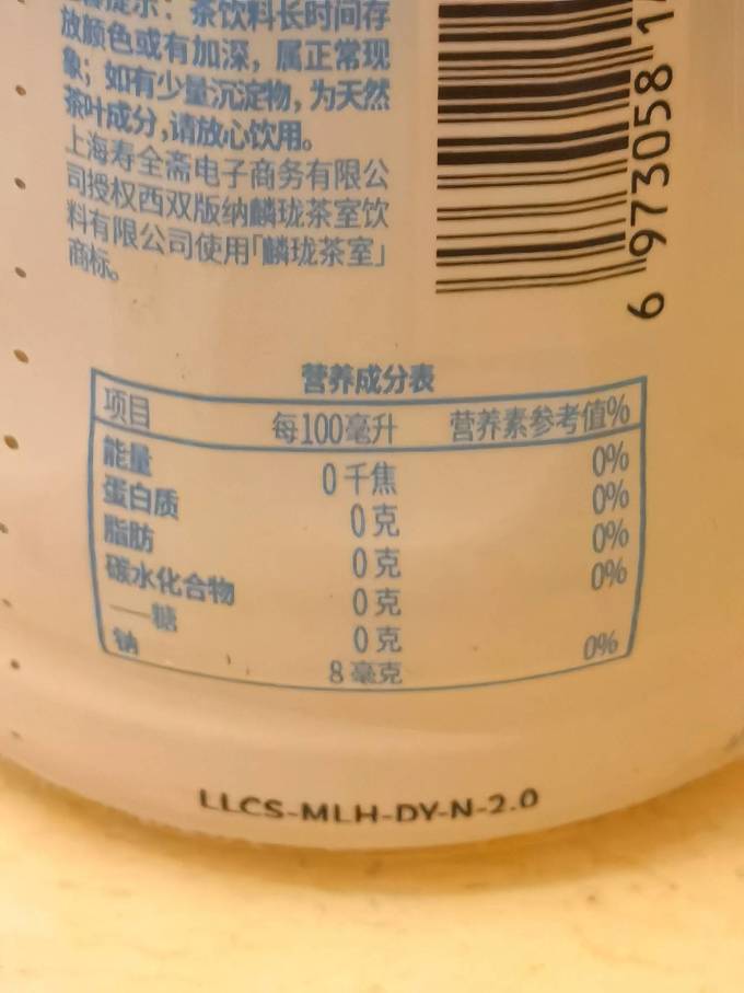 麟珑茶室茶类饮料