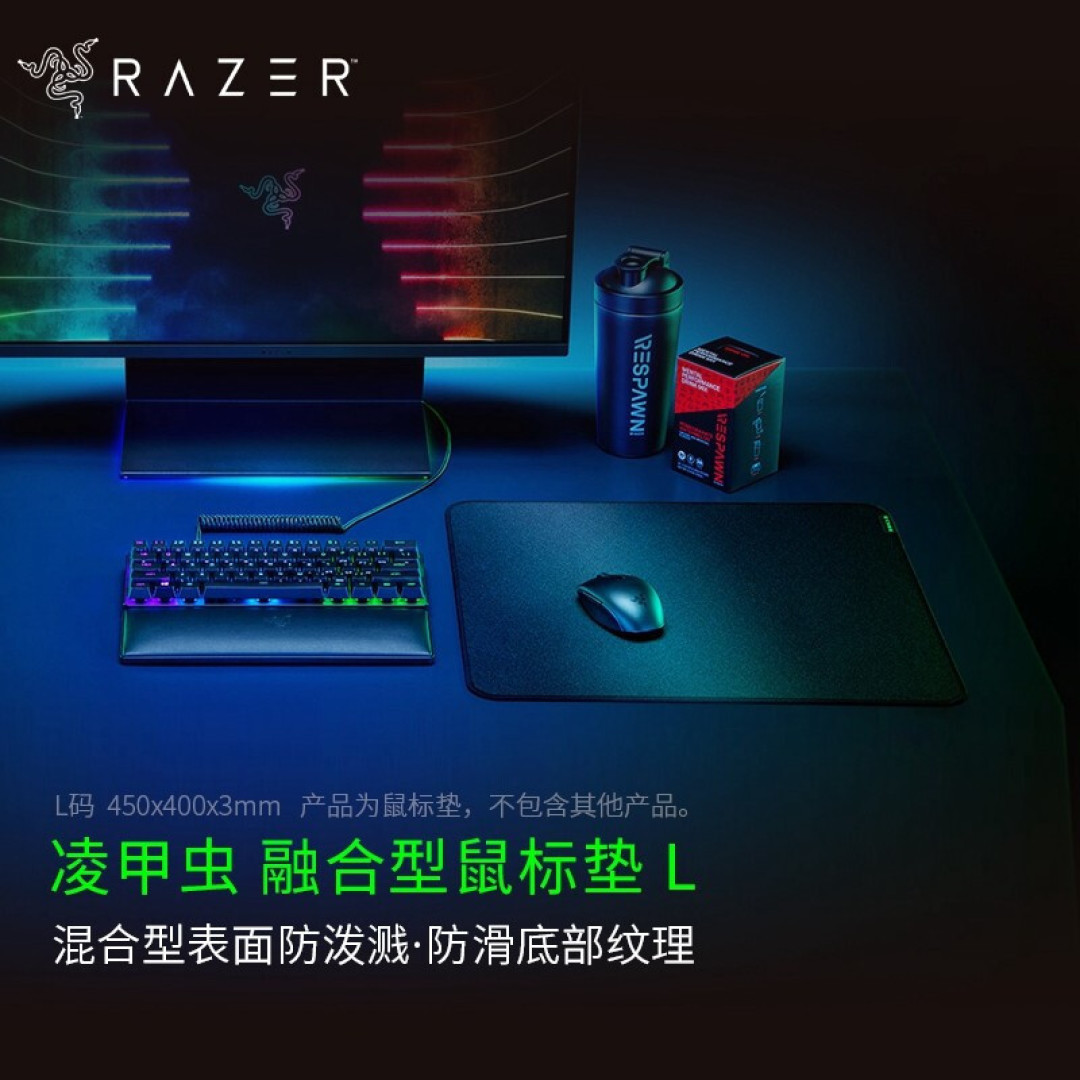 10+1可编程按键，智能滚轮，环绕式RGB底光 - 雷蛇巴塞利斯蛇 V3全能型鼠标