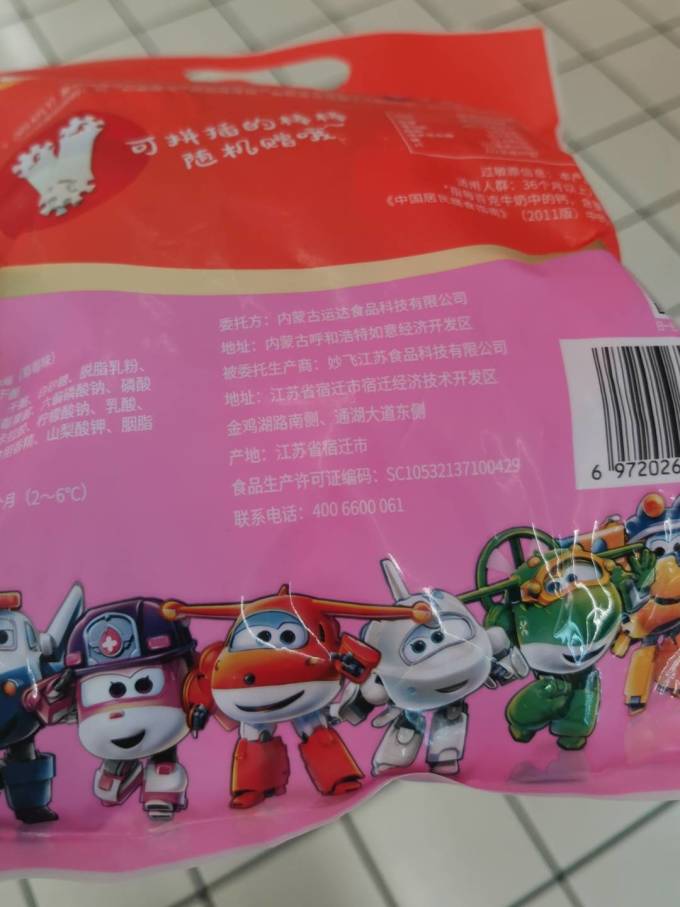 妙飞其他休闲零食