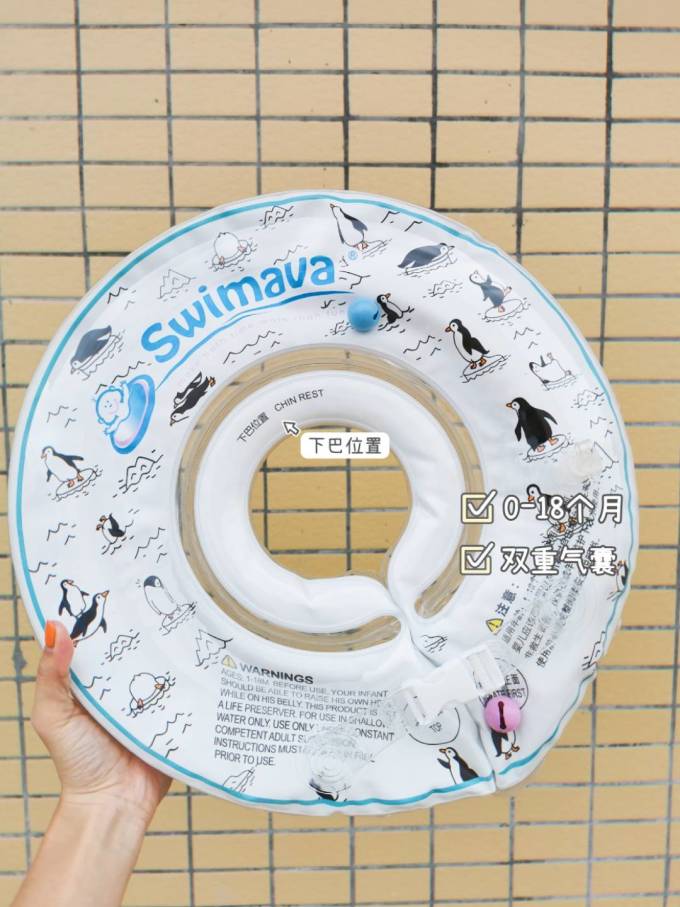 儿童浴盆