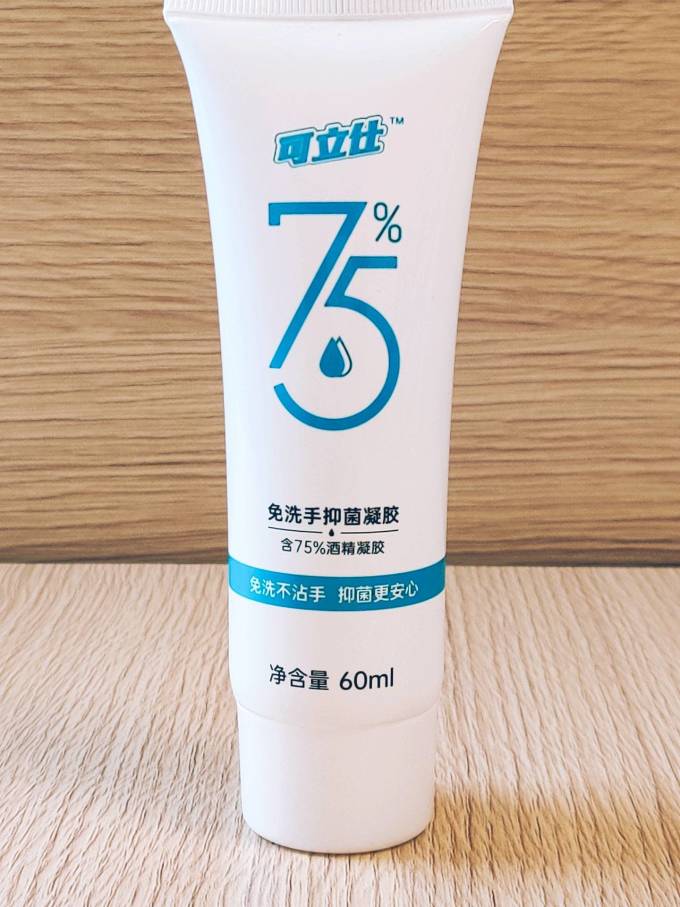 可立仕生活杂货