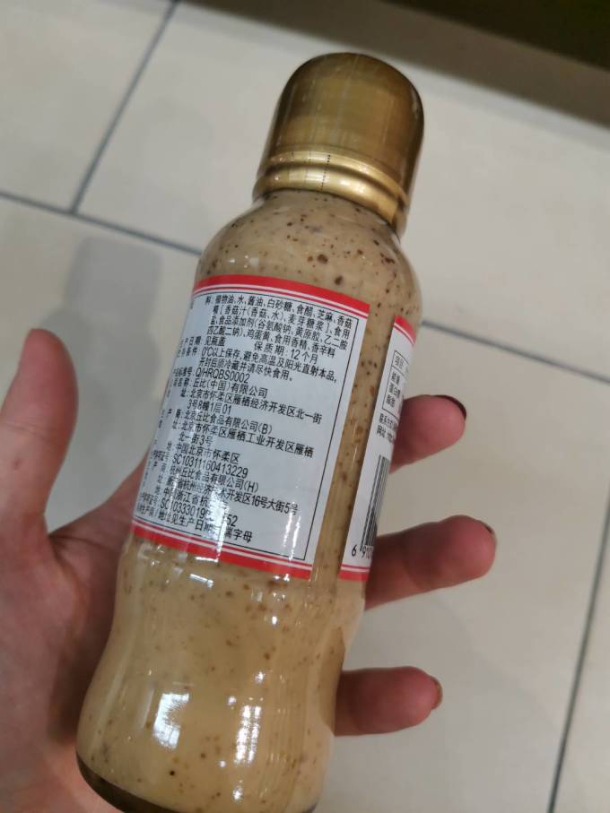 丘比其他调味品