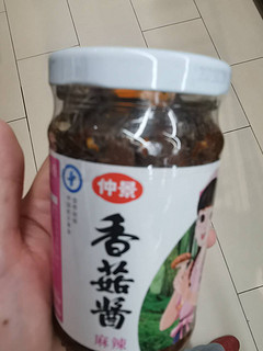 味道很不错的一款香菇酱