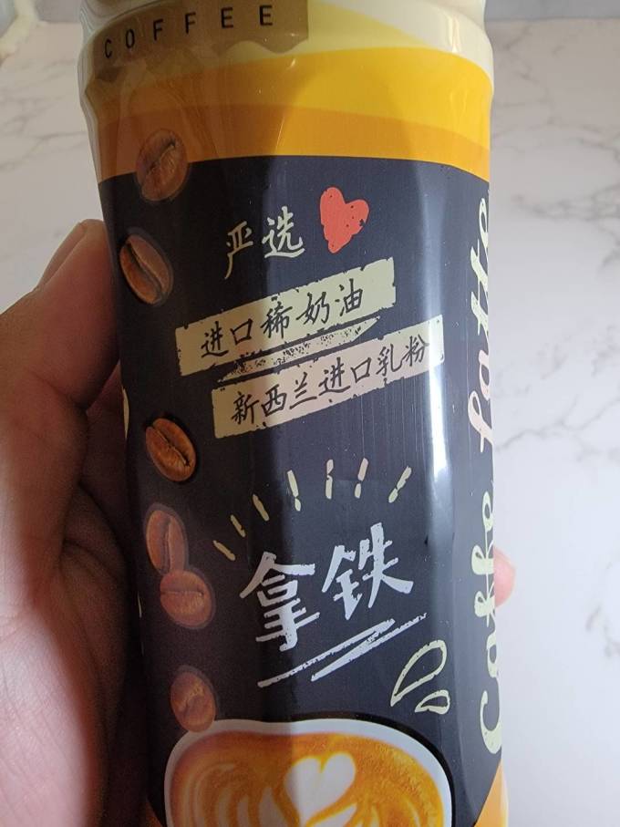 三得利即饮咖啡
