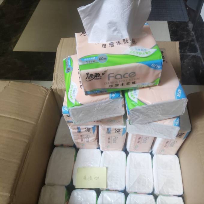 抽纸