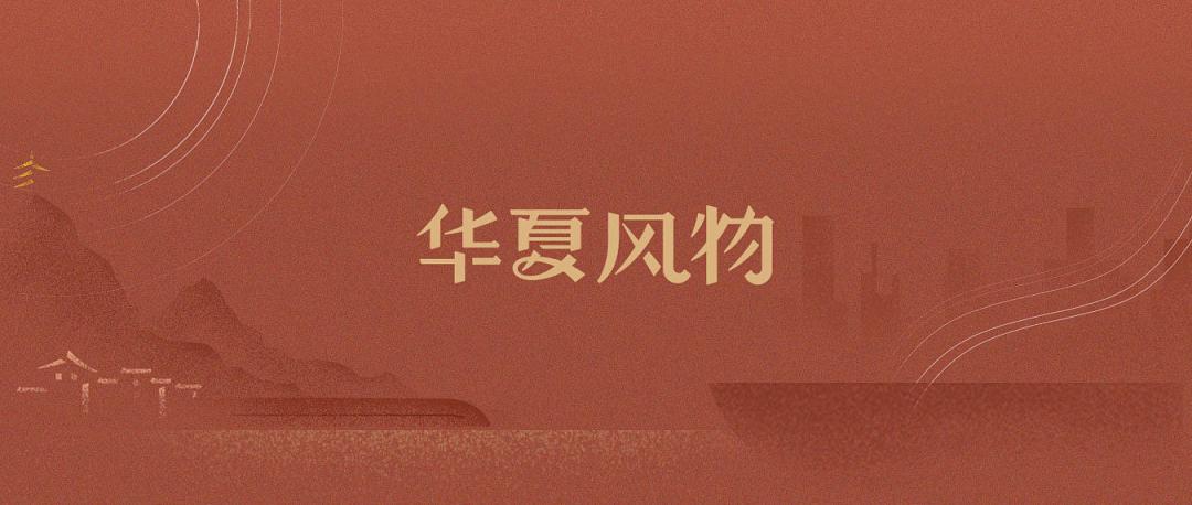 【获奖名单公布】你入手过哪些宝藏文创?快来晒晒吧!