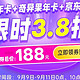 史低！奇异果+爱奇艺+京东plus=188元，大电视看起来