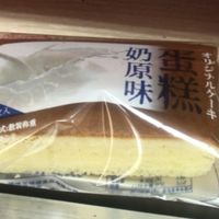 最爱小蛋糕