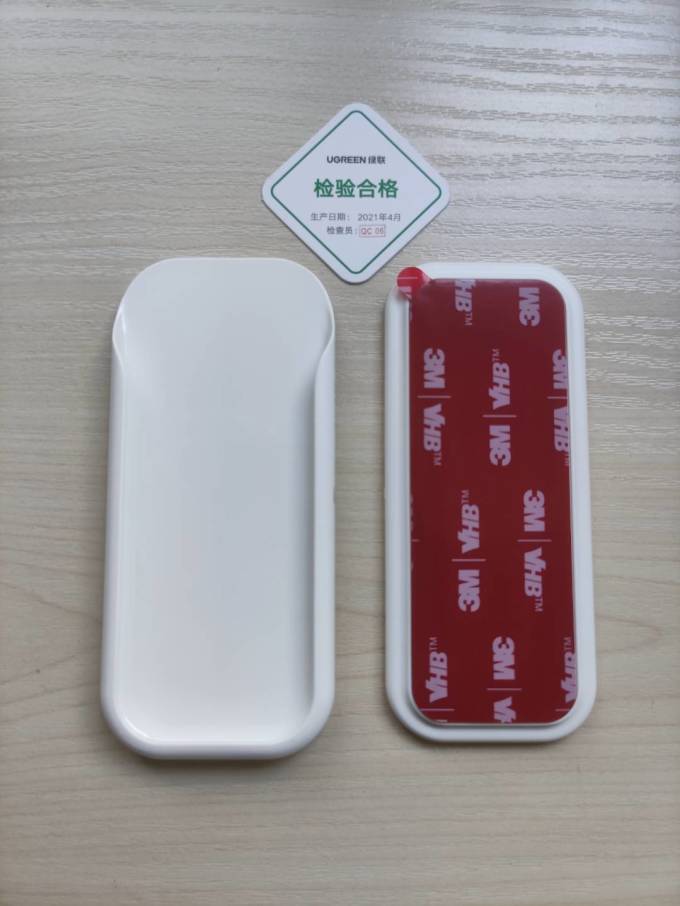 绿联收纳用品