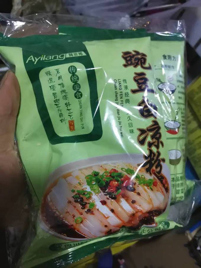 阿依郎调味品