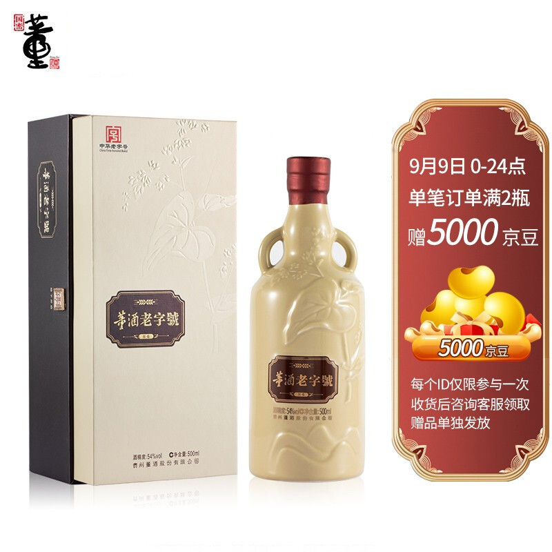 大国白酒“科技”（酱香篇）一文理清14大品牌77款酱香白酒（附天梯图）