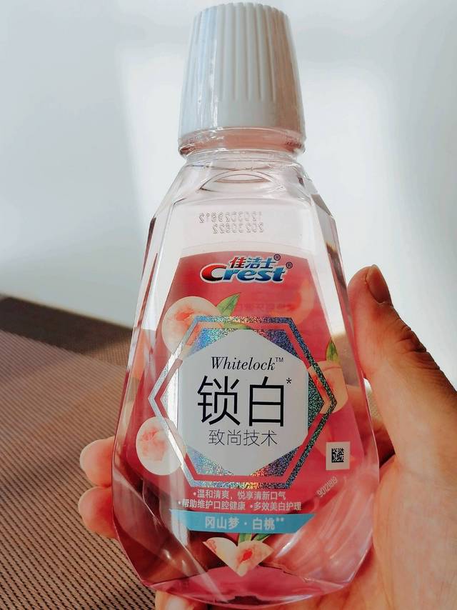 这漱口水有啥用呢—佳洁士白桃漱口水