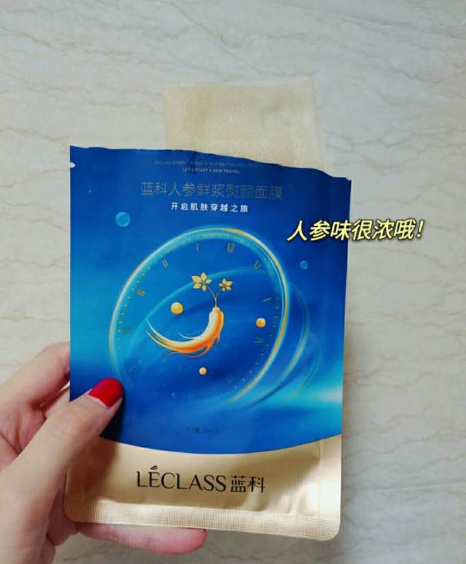 面膜面贴