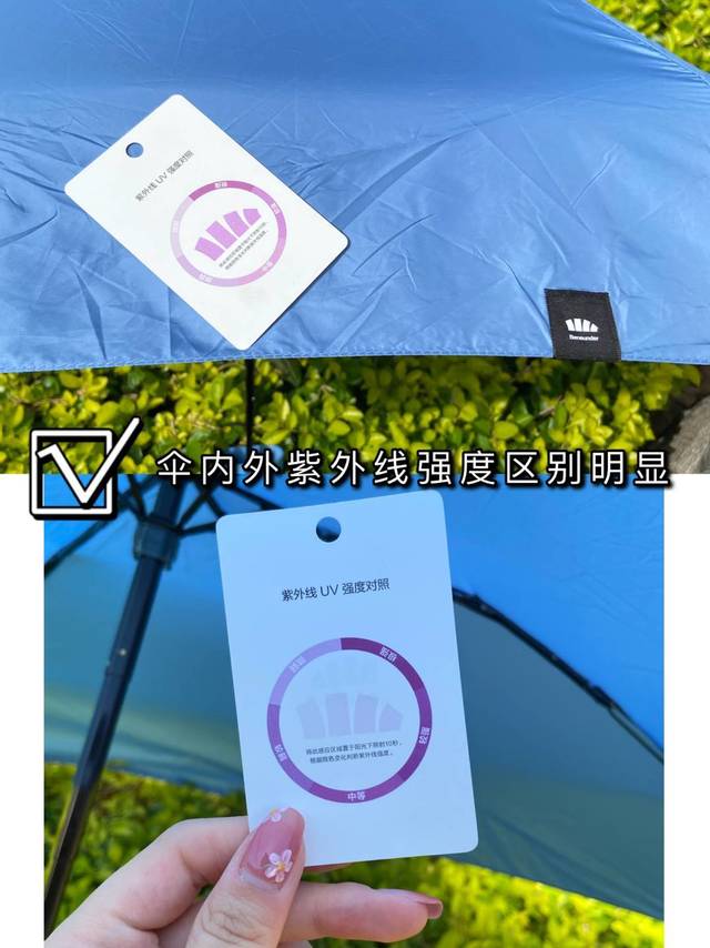 阳光最毒的两点 蕉下卡片伞还能防的住吗