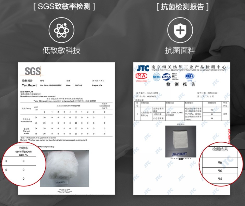 水星家纺低致敏抗菌暖享冬被，温暖守护敏感宝宝，整夜裸睡无忧~