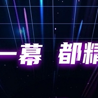 超能打的华硕好屏家族即将亮相，强势占据 OLED 笔记本市场