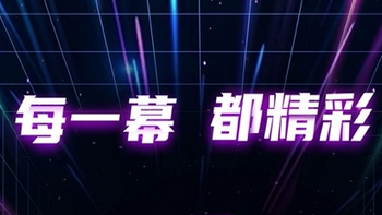 超能打的华硕好屏家族即将亮相，强势占据 OLED 笔记本市场