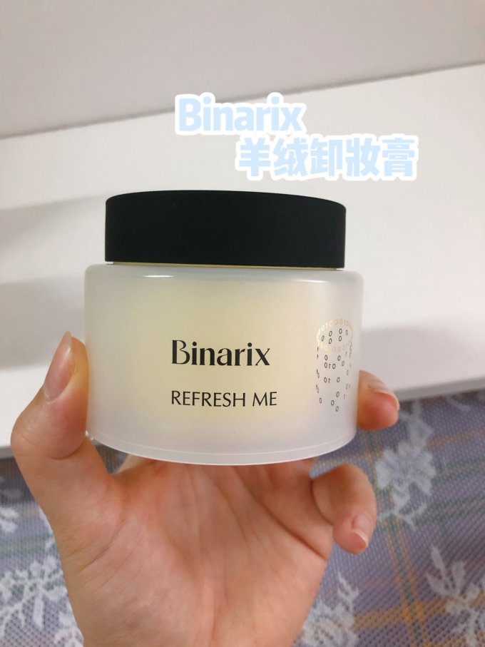 卸妆产品