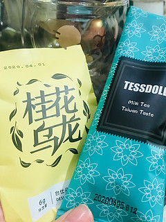 Tessdoll台仕朵奶茶，再不用点奶茶