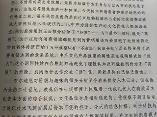 书本📖推荐：杂志推荐一下《读书》