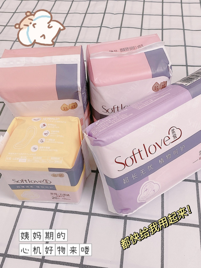 一片软绵绵超薄的云朵呵护是什么体验？！