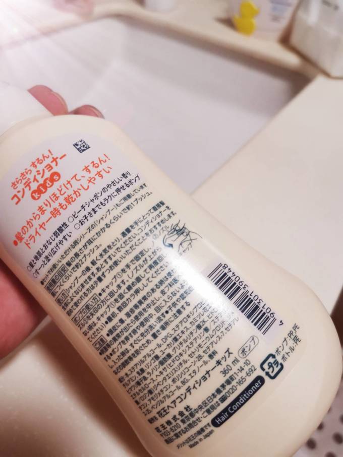 花王洗发护发