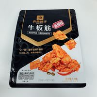 越嚼越香的麻辣牛板筋