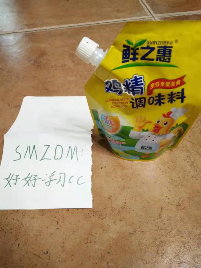 味精鸡精