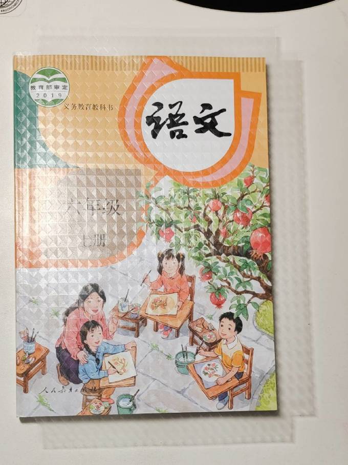 日常办公