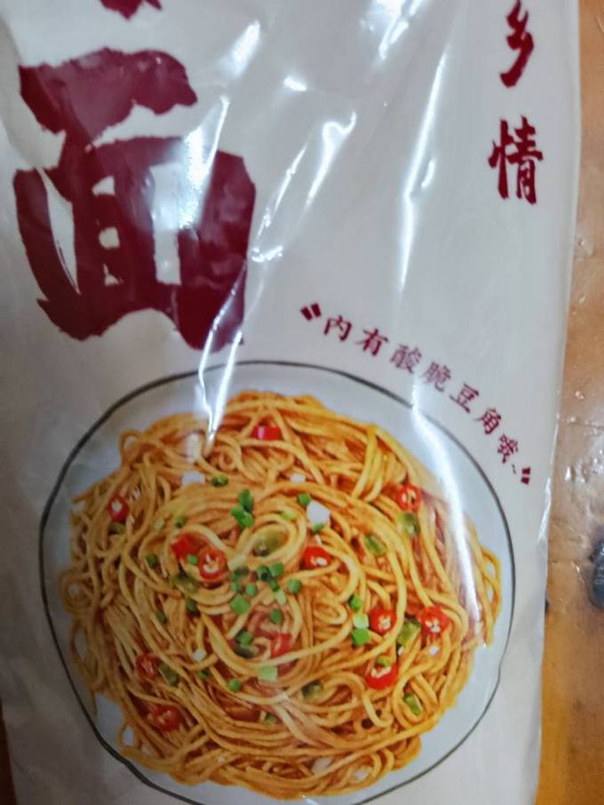 蔡林记方便面/粉