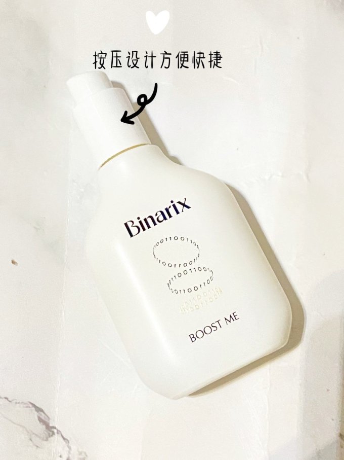 悦慕心情精华液