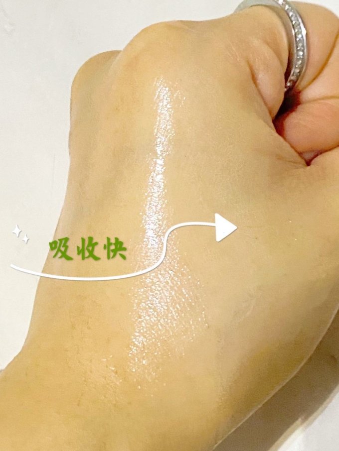 悦慕心情精华液
