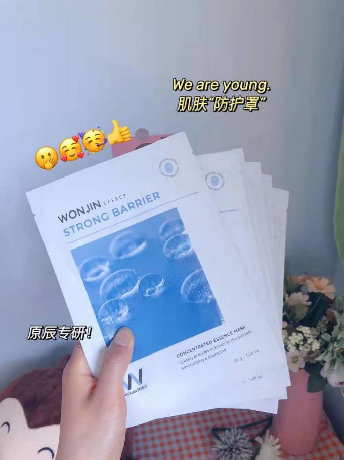 原辰面膜贴