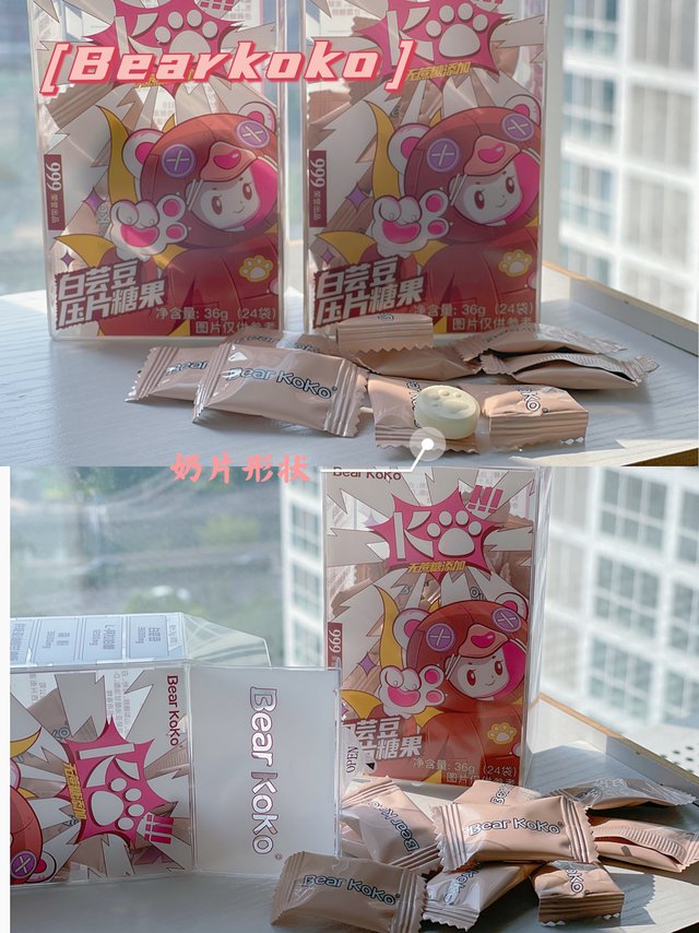我的大餐救星—白芸豆控🍬片