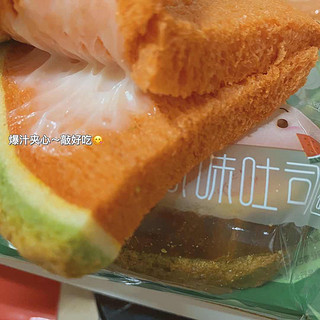 🍉味的吐司🍞｜学生党的福音