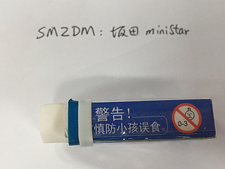 办公铅笔码字的好帮手齐心橡皮擦B2551