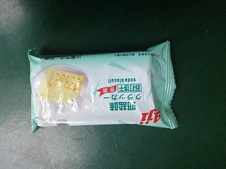 一款让人欲罢不能的苏打饼干！