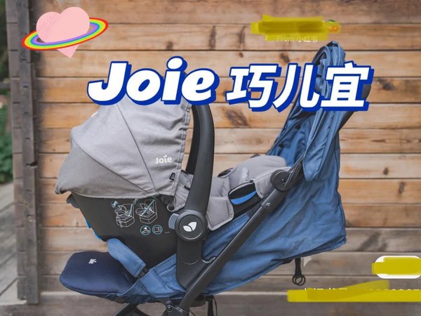 超级实用的推车推荐