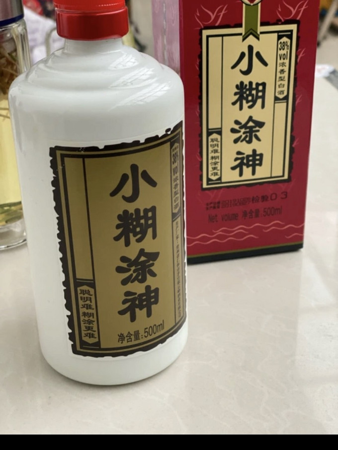 小糊涂仙白酒