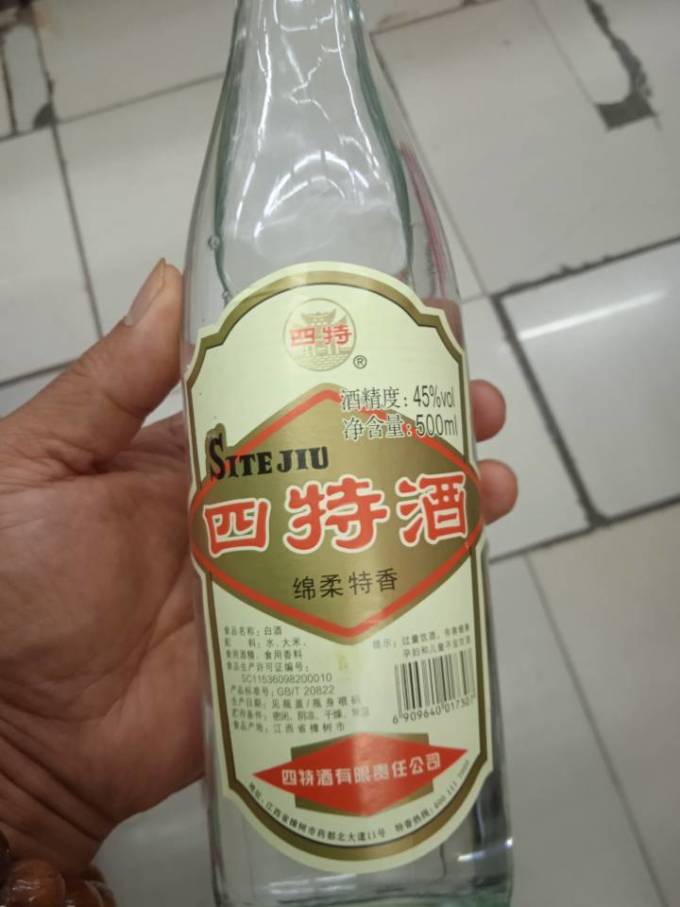 四特酒白酒