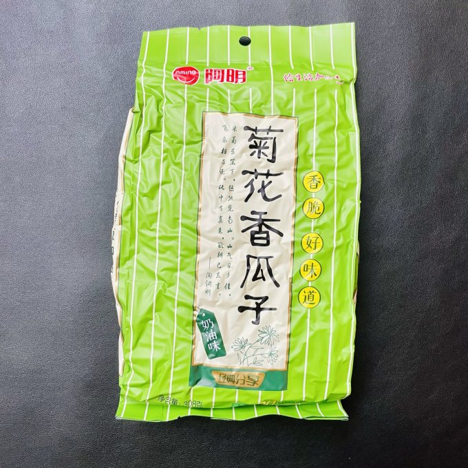 阿明坚果炒货