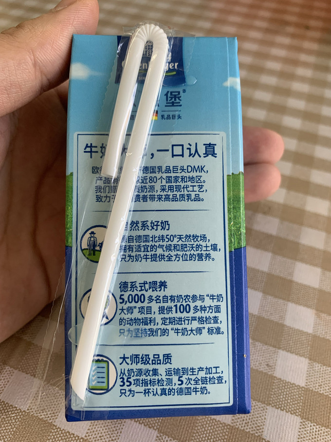 欧德堡全脂牛奶