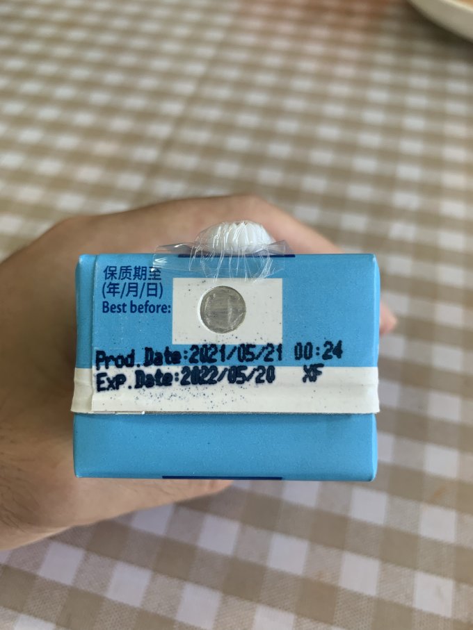 欧德堡常温牛奶