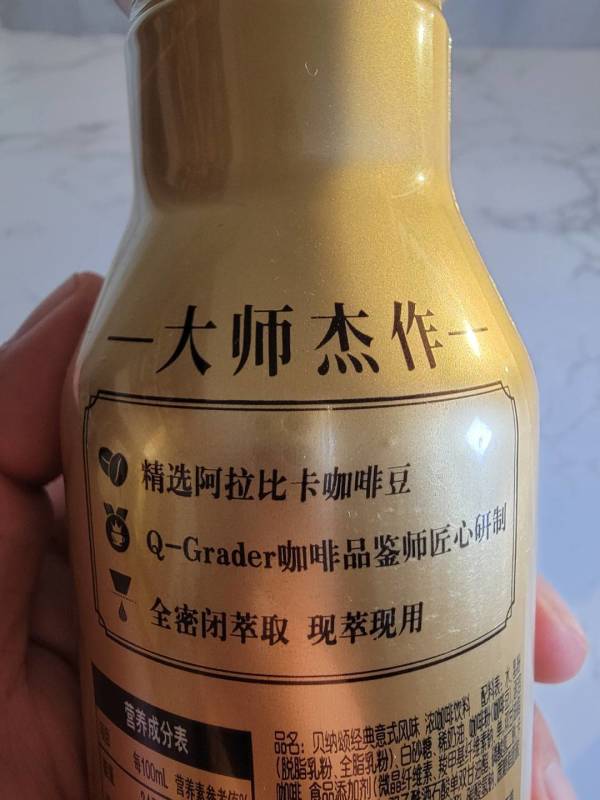 限江苏安徽康师傅贝纳颂经典意式风味咖啡饮品整箱装280ml15瓶4件